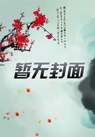 都市极品神医叶辰夏若雪孙怡