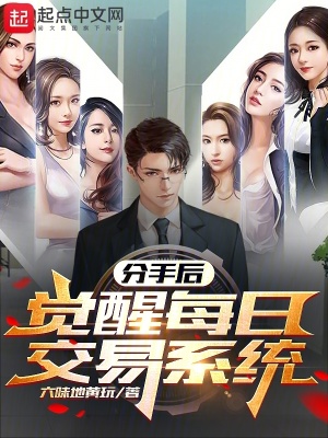 徐青云李玄嫣的小说免费阅读